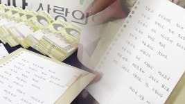 ‘이름 없는 산타’ 올해도 기부…“배고픔·고독사 없기를” - kakaoTV ‘이름 없는 산타’ 올해도 기부…“배고픔·고독사 없기를”