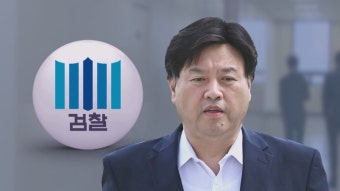 [단독] 이재명 측근 2명, 조직적인 '김용 알리바이 조작' 정황 - kakaoTV [단독] 이재명 측근 2명, 조직적인 '김용 알리바이 조작' 정황