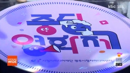 2023 중딩영화제 개최..영광 홍농중학교 대상 - kakaoTV 2023 중딩영화제 개최..영광 홍농중학교 대상