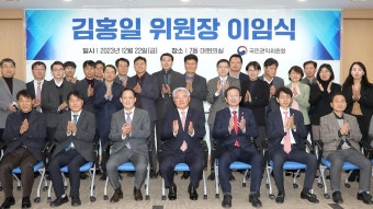 김홍일 방통위원장 후보자, 권익위원장 사퇴 - kakaoTV 김홍일 방통위원장 후보자, 권익위원장 사퇴