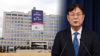 대통령실, '쌍특검법'에 