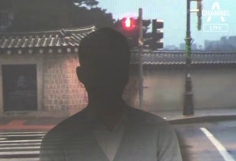 [단독]경복궁 1차 낙서범 “이 팀장, 도박사이트 채팅방서 첫 접근” - kakaoTV [단독]경복궁 1차 낙서범 “이 팀장, 도박사이트 채팅방서 첫...