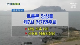 트롬본 앙상블 제7회 정기연주회 외 - kakaoTV 트롬본 앙상블 제7회 정기연주회 외
