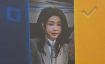 민주-정의, 김건희 특검법 무력화 봉쇄 추진 - kakaoTV 민주-정의, 김건희 특검법 무력화 봉쇄 추진