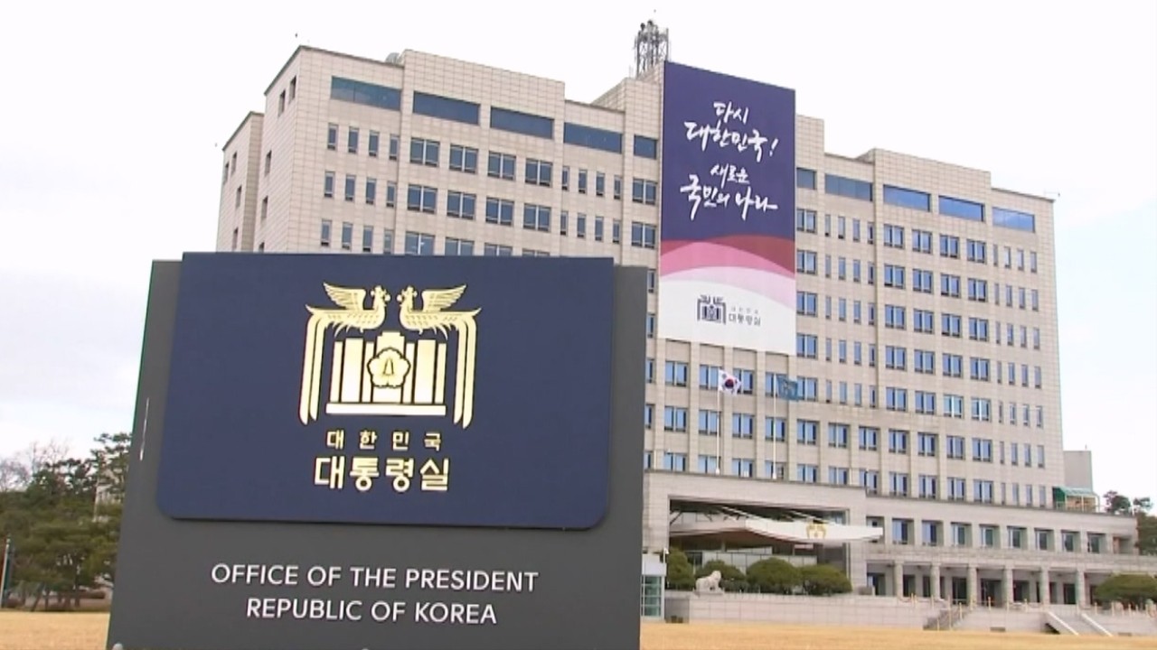 대통령실, 상병 특검법 재의요구 결정 가속화 예고