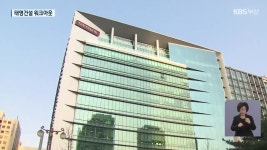 부산 태영건설 사업장 10여 곳…공사 차질없나? - kakaoTV 부산 태영건설 사업장 10여 곳…공사 차질없나?