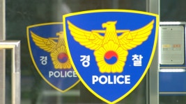 고양시 주점에서 60대 여성 숨진채 발견…용의자 추적 중 - kakaoTV 고양시 주점에서 60대 여성 숨진채 발견…용의자 추적 중