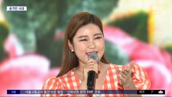가수 송가인, 2월 11일에 네 번째 정규앨범 가인;달 발매하기