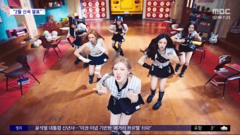[문화연예 플러스] 베이비몬스터, 다음 달 1일 두 번째 신곡 - kakaoTV [문화연예 플러스] 베이비몬스터, 다음 달 1일 두 번째 신곡