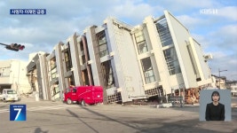 일본 노토반도 강진 사망 48명으로 늘어…이재민 5만 7천여 명 - kakaoTV 일본 노토반도 강진 사망 48명으로 늘어…이재민 5만 7천여 명