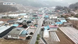 충주귀농귀촌사업단법인 | [여기는 충주] 귀농·귀촌 줄어드는데…단양군 반짝 증가 - kakaoTV [여기는 충주] 귀농·귀촌 줄어드는데…단양군 반짝 증가