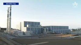 원전지대 인근서 강진…22기 긴급 점검 - kakaoTV 원전지대 인근서 강진…22기 긴급 점검
