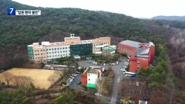 1요양·정신병원도 문 닫나…취약계층 의료공백 위기 - kakaoTV 1요양·정신병원도 문 닫나…취약계층 의료공백 위기