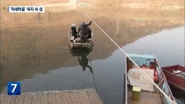 육지 속 섬 영월 ‘저세마을’…교량 건설 난항 - kakaoTV 육지 속 섬 영월 ‘저세마을’…교량 건설 난항