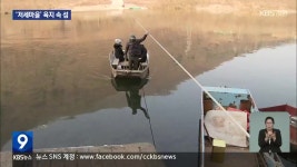 육지 속 섬 영월 ‘저세마을’…교량 건설 난항 - kakaoTV 육지 속 섬 영월 ‘저세마을’…교량 건설 난항
