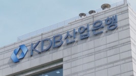 산업은행, 오늘 태영건설 채권단 소집…추가 자구안 논의 - kakaoTV 산업은행, 오늘 태영건설 채권단 소집…추가 자구안 논의