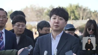 이준석 ‘개혁신당’, 대구서 당원 모집·합당 가능성 시사 - kakaoTV 이준석 ‘개혁신당’, 대구서 당원 모집·합당 가능성 시사