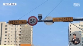 안전모 미착용 오토바이 운전자, 후면 카메라로 단속 - kakaoTV 안전모 미착용 오토바이 운전자, 후면 카메라로 단속