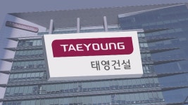 사재출연 없이 버티는 태영…890억원 투입에도 채권단 싸늘 - kakaoTV 사재출연 없이 버티는 태영…890억원 투입에도 채권단 싸늘