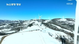 [뉴스광장 영상] 하늘목장 - kakaoTV [뉴스광장 영상] 하늘목장