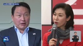 ‘1조 원대 주식→2조 원 현금’…노소영, 최태원에 재산분할 요구 상향 - kakaoTV ‘1조 원대 주식→2조 원 현금’…노소영, 최태원에... 