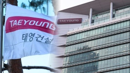 태영건설 워크아웃 개시…경영정상화 시동 - kakaoTV 태영건설 워크아웃 개시…경영정상화 시동