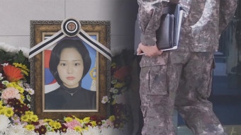 고 이예람 중사 '사건 은폐' 대대장 무죄…어머니는 쓰러져 - kakaoTV 고 이예람 중사 '사건 은폐' 대대장 무죄…어머니는 쓰러져