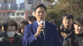 광주 서구을 김경만 의원ㆍ김광진 전 부시장 출마 선언 - kakaoTV 광주 서구을 김경만 의원ㆍ김광진 전 부시장 출마 선언