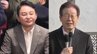 [뉴스라운지] '명룡대전' 시사한 원희룡...이재명, 내일 당무 복귀 - kakaoTV [뉴스라운지] '명룡대전' 시사한 원희룡...이재명, 내일 당무 복귀