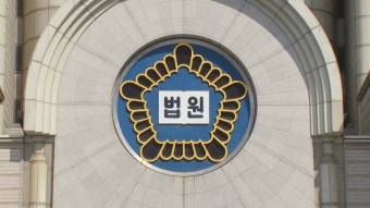 '고 이예람 중사 사건' 대대장 무죄…유족 실신 - kakaoTV '고 이예람 중사 사건' 대대장 무죄…유족 실신