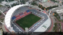 경기장에 불 나면 어쩌려고…안전불감증 서귀포시 - kakaoTV 경기장에 불 나면 어쩌려고…안전불감증 서귀포시