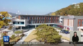 [전북의 창] ‘어린이집 필요 경비’ 지원…“무상 보육 실현” - kakaoTV [전북의 창] ‘어린이집 필요 경비’ 지원…“무상 보육 실현”