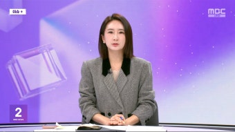 [뉴스외전 이슈+] '이태원 참사' 김광호 서울경찰청장 불구속 기소 이유는? - kakaoTV [뉴스외전 이슈+] '이태원 참사' 김광호 서울경찰청장...