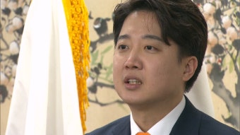 이준석 '개혁신당' 오늘 공식 출범…제3지대 한자리에 - kakaoTV 이준석 '개혁신당' 오늘 공식 출범…제3지대 한자리에