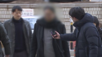 검찰, '김용, 알리바이 위증계획 사전 승인' 판단 - kakaoTV 검찰, '김용, 알리바이 위증계획 사전 승인' 판단