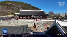 진주·통영 ‘문화도시’ 어떻게 준비하나 - kakaoTV 진주·통영 ‘문화도시’ 어떻게 준비하나