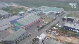 “삼성SDI 1조원 대 투자”…산단개발·배터리 공장 신설 - kakaoTV “삼성SDI 1조원 대 투자”…산단개발·배터리 공장 신설