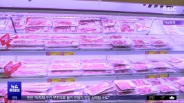 1인분 2만 원이라는데‥축산농가는 울상 - kakaoTV 1인분 2만 원이라는데‥축산농가는 울상