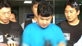 ‘신림동 흉기 난동’ 조선 무기징역…“극도로 잔인하고 포악” - kakaoTV ‘신림동 흉기 난동’ 조선 무기징역…“극도로 잔인하고 포악”