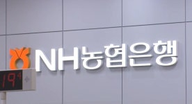 작년 이자장사 킹, 농협은행…참 잘했어요는 신한은행 - kakaoTV 작년 이자장사 킹, 농협은행…참 잘했어요는 신한은행