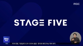 제4 이통사 스테이지엑스 선정‥사업성은 우려 - kakaoTV 제4 이통사 스테이지엑스 선정‥사업성은 우려