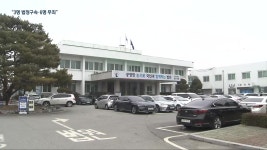 [여기는 충주] 10대 9명 ‘집단 성범죄’ 논란…일부 실형 - kakaoTV [여기는 충주] 10대 9명 ‘집단 성범죄’ 논란…일부 실형