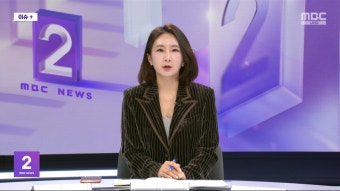 [뉴스외전 이슈+] 손준성 검사장 '고발사주' 1심 재판 결과가 헌재 탄핵심판에 줄 영향은? - kakaoTV [뉴스외전 이슈+] 손준성 검사장 '고발사주...