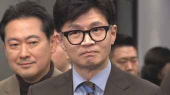 한동훈, 기자 상대 '허위사실 명예훼손' 손배소 2심 패소 - kakaoTV 한동훈, 기자 상대 '허위사실 명예훼손' 손배소 2심 패소