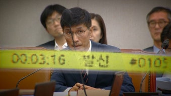 [단독] '수사 외압 의혹' 시작된 그날, 임기훈-김계환 두 번 통화 - kakaoTV [단독] '수사 외압 의혹' 시작된 그날, 임기훈-김계환 두 번 통화