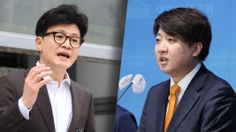 목련 피면 김포는 서울된다 뜬금포 공약 남발 그만 - kakaoTV 목련 피면 김포는 서울된다 뜬금포 공약 남발 그만