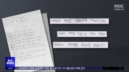 "남편은 몰라요" 말만 믿고‥조사 끝낸 군 부대 - kakaoTV "남편은 몰라요" 말만 믿고‥조사 끝낸 군...