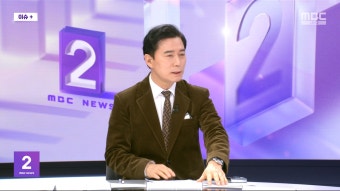 [뉴스외전 이슈+] '이태원 참사' 김광호 서울청장 공소장‥