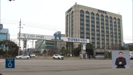 인천 현대제철에서 근로자 7명 쓰러져…1명 숨져 - kakaoTV 인천 현대제철에서 근로자 7명 쓰러져…1명 숨져