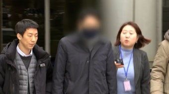 '수사정보 거래' SPC 임원·검찰 수사관 구속 - kakaoTV '수사정보 거래' SPC 임원·검찰 수사관 구속